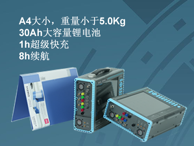更小、更輕、更強(qiáng)，永程重磅推出便攜式系列產(chǎn)品